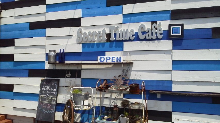 Secret Time Cafeのレポート写真2（瀬戸の人）