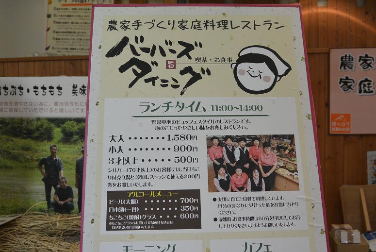 バーバーズ ダイニングのレポート写真3（レッツなシニア）