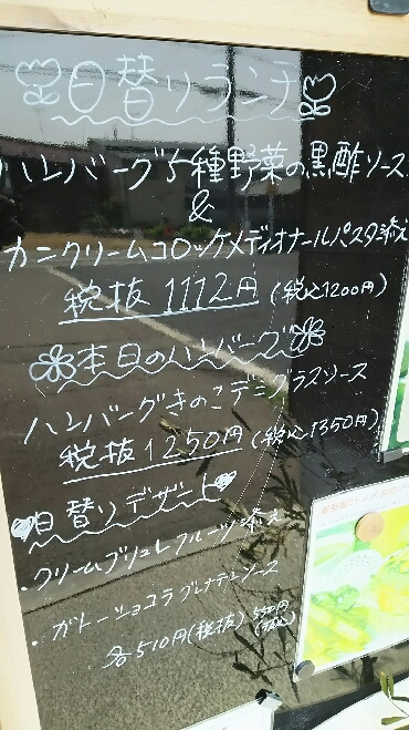 洋食dining TOM'S惣YAのレポート写真4（める）