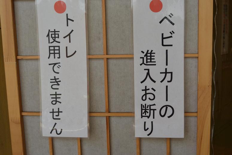 だんごろうのレポート写真4（レッツなシニア）
