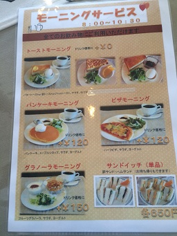赤い風船のレポート写真5（マロン）