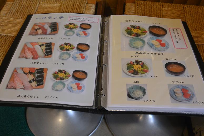 ぎふ初寿司 福寿分店のレポート写真5（レッツなシニア）