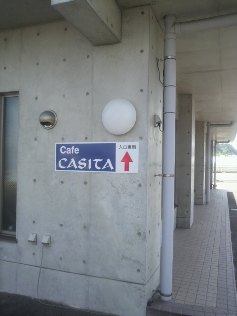Cafe CASITAのレポート写真5（ポニョ）
