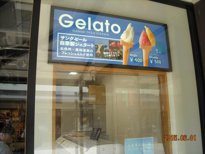 サンクゼール 土岐店のレポート写真1（レッツなシニア）
