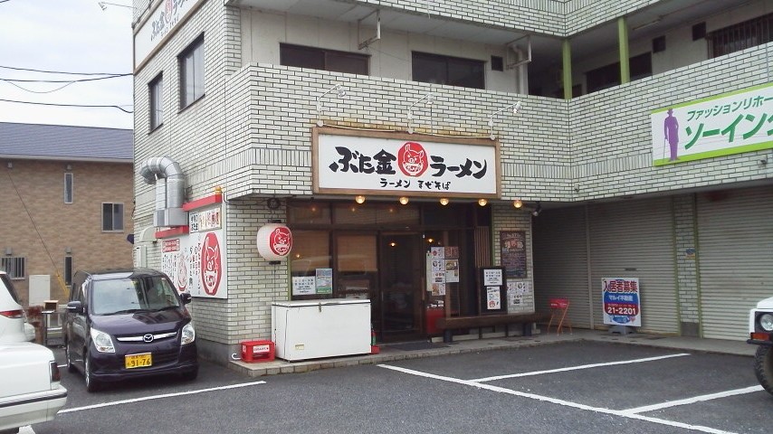 ぶた金ラーメンのレポート写真1（瀬戸の人）