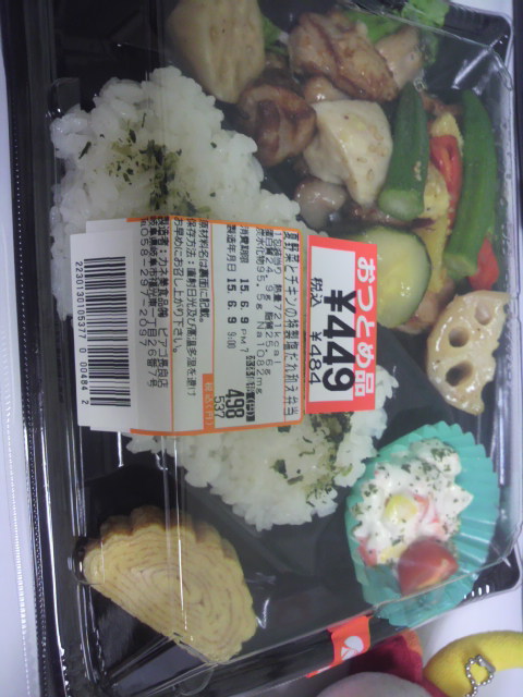 カネ美食品 ピアゴ長良店のレポート写真1（ポニョ）