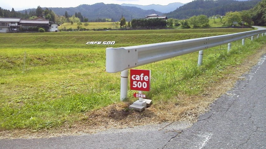 cafe500のレポート写真1（瀬戸の人）