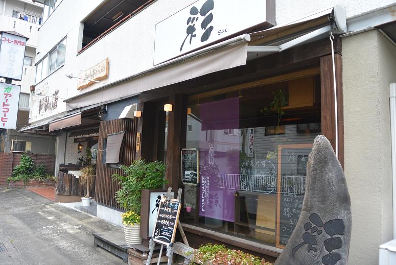 居酒屋 彩のレポート写真1（レッツなシニア）
