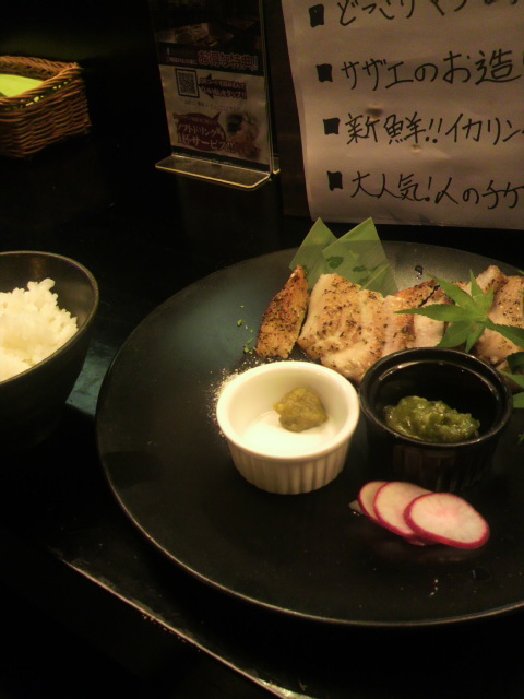馳走 Dining 集楽のレポート写真3（ポニョ）