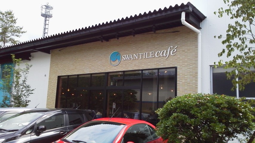 SWANTILE cafeのレポート写真3（瀬戸の人）