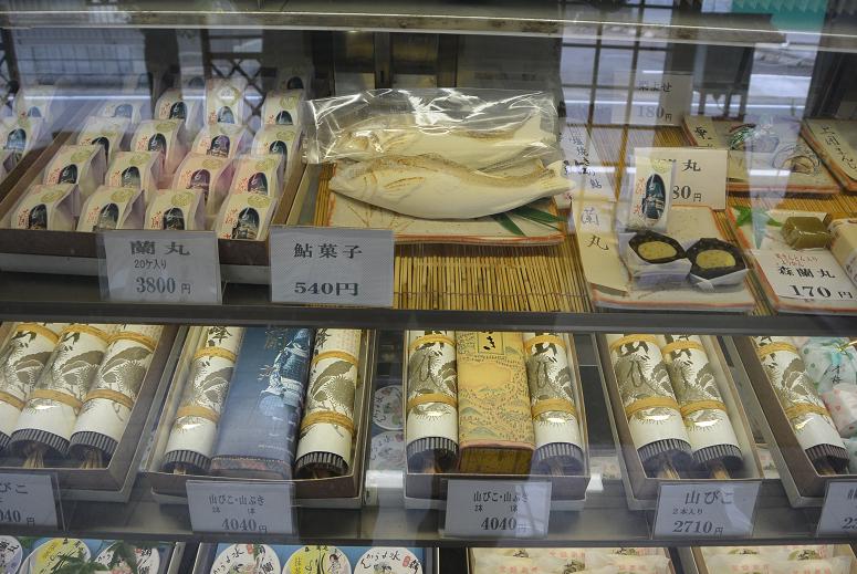 和菓子処 梅園のレポート写真3（レッツなシニア）