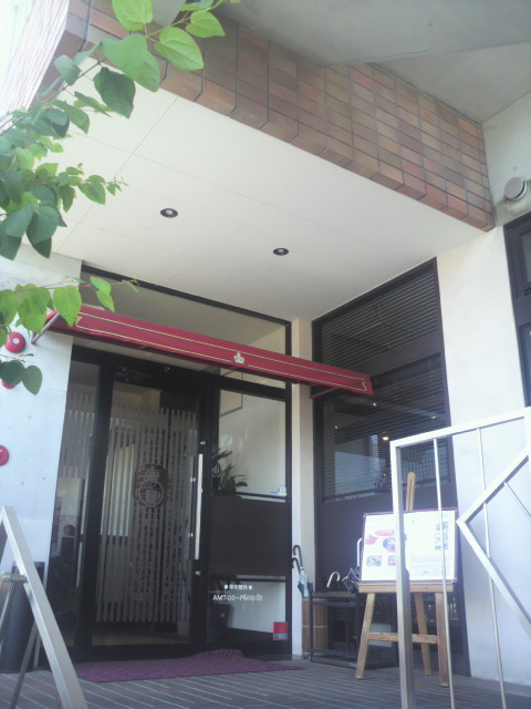 さかい珈琲 各務原ヒルズ店のレポート写真3（ポニョ）