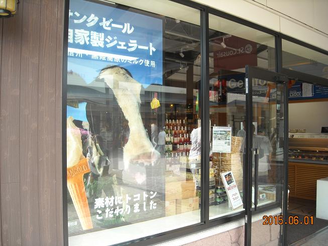 サンクゼール 土岐店のレポート写真4（レッツなシニア）