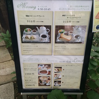 Cafe de dolceのレポート写真4（マロン）