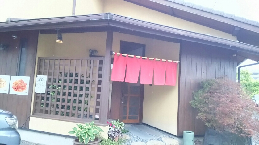 カフェ 七福庵のレポート写真4（める）