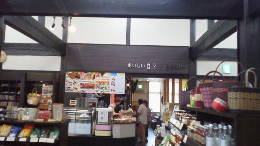 道の駅 茶の里 東白川のレポート写真4（瀬戸の人）