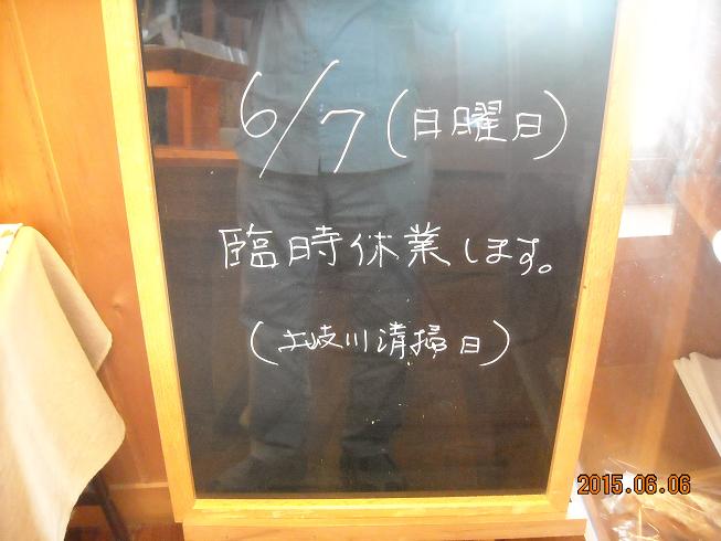 ベーカリー WAGOUのレポート写真5（レッツなシニア）