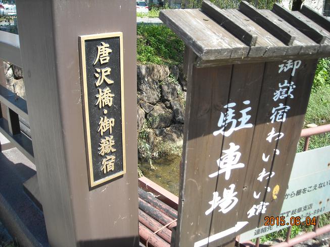 御嶽宿わいわい館のレポート写真5（レッツなシニア）