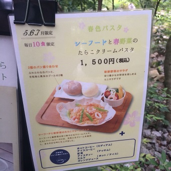 Cafe de dolceのレポート写真5（マロン）
