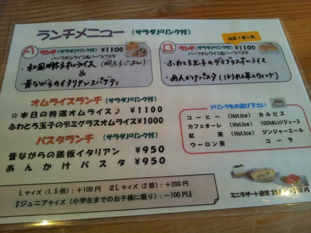 オムライスとパスタのお店 An'z kitchenのレポート写真5（mogu）