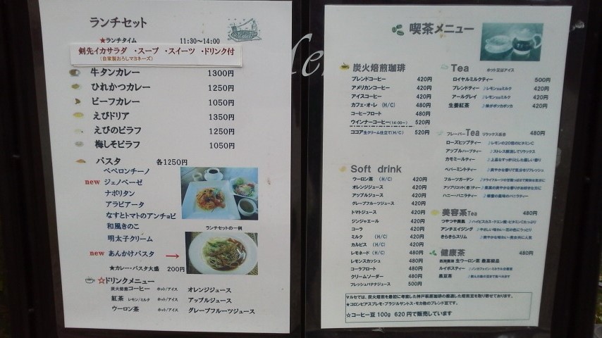 Cafe&Lest MALCEのレポート写真5（瀬戸の人）
