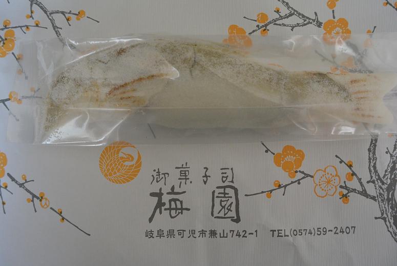 和菓子処 梅園のレポート写真5（レッツなシニア）
