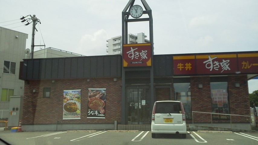 すき家 19号多治見音羽店のレポート写真1（瀬戸の人）