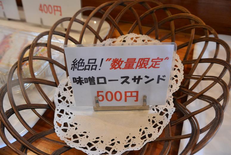 サンドと串かつのお店 Chimaのレポート写真2（レッツなシニア）