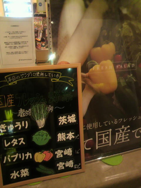 デニーズ 岐阜長良店のレポート写真2（ポニョ）