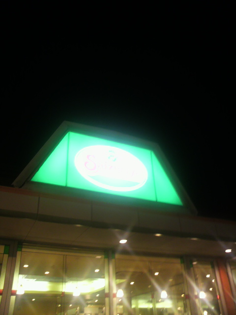 サイゼリヤ 岐阜薮田店のレポート写真4（ポニョ）