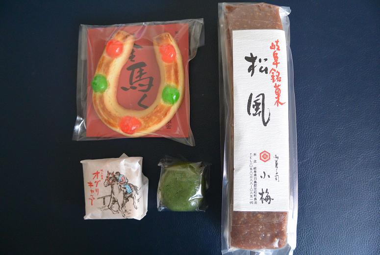 御菓子司 小梅のレポート写真4（レッツなシニア）