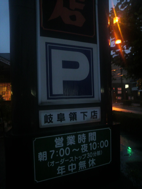 コメダ珈琲店 岐阜領下店のレポート写真4（ポニョ）
