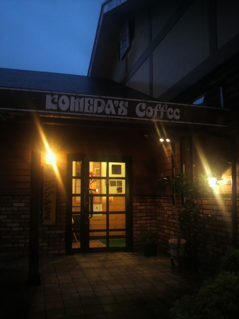 コメダ珈琲店 岐阜領下店のレポート写真5（ポニョ）
