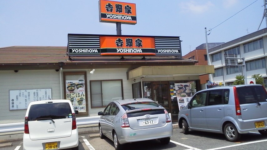 吉野家　19号線多治見店のレポート写真1（瀬戸の人）