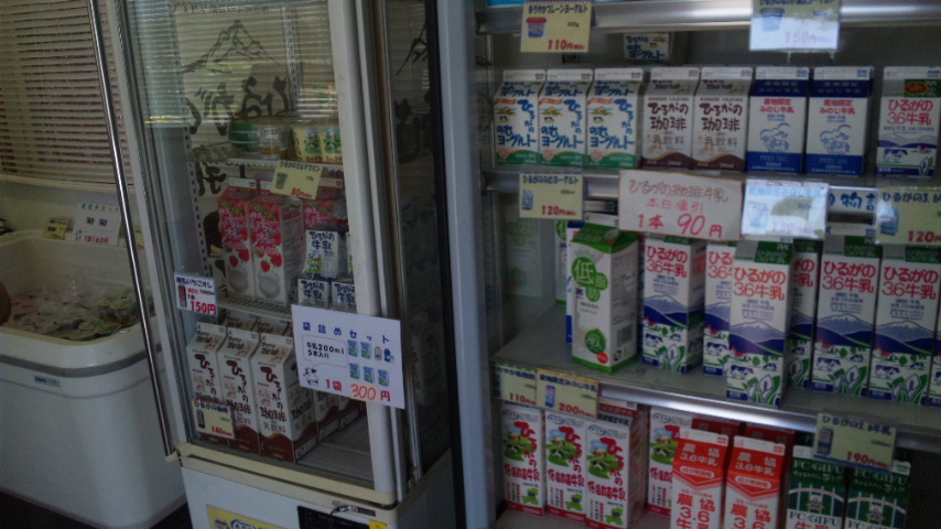 ひるがの北濃牛乳工場 直売所のレポート写真1（レッツなシニア）