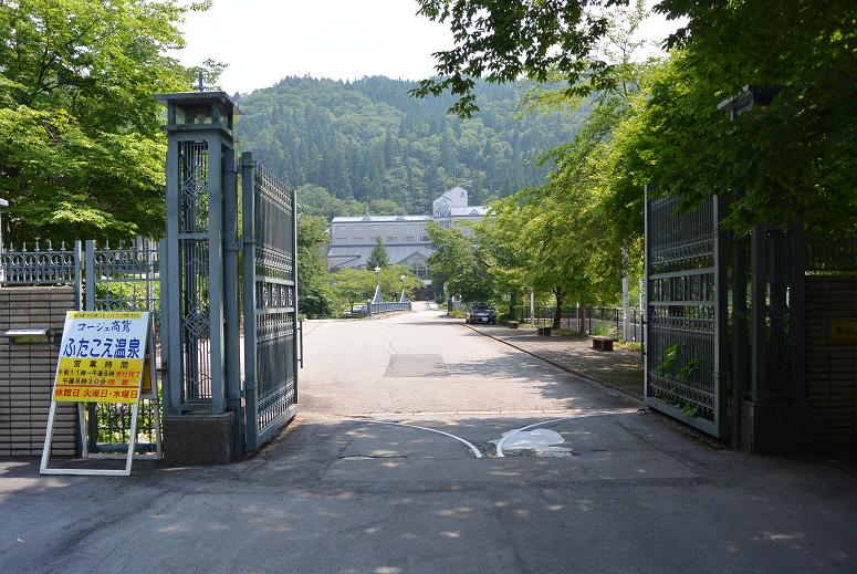 コージュ高鷲のレポート写真1（レッツなシニア）
