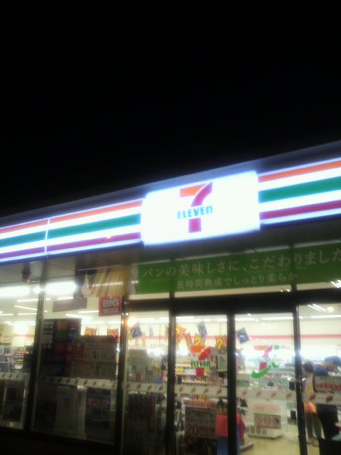 セブンイレブン 岐阜領下2丁目店のレポート写真1（ポニョ）