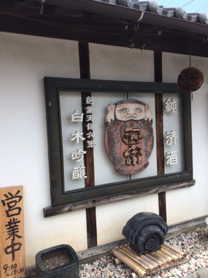 白木恒介商店のレポート写真1（melimero）