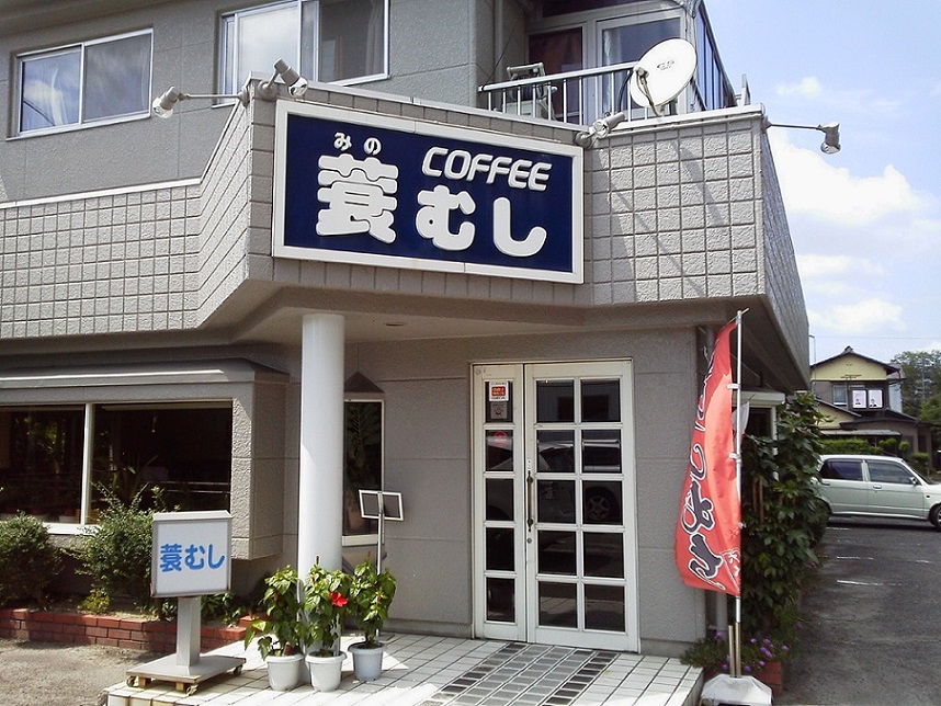 喫茶 蓑むしのレポート写真2（瀬戸の人）