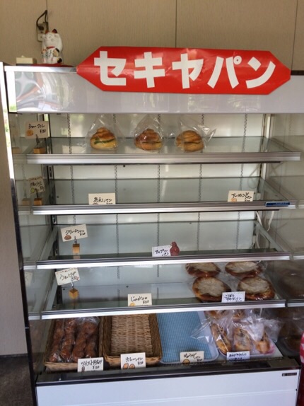 セキヤパンのレポート写真2（melimero）