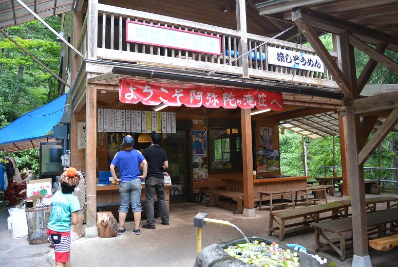 あみだが滝荘 流しそうめんのレポート写真3（レッツなシニア）