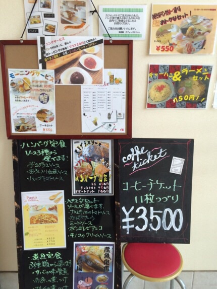 カフェレスト パン工房 Donoのレポート写真3（melimero）