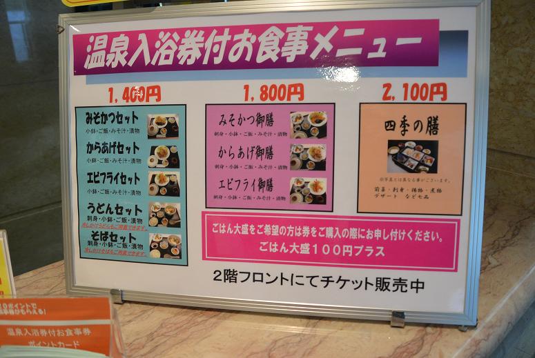 コージュ高鷲のレポート写真4（レッツなシニア）