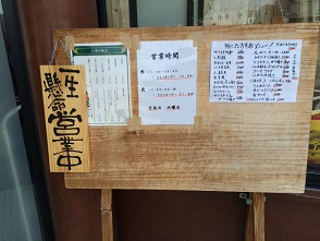 多きちのレポート写真4（マロン）