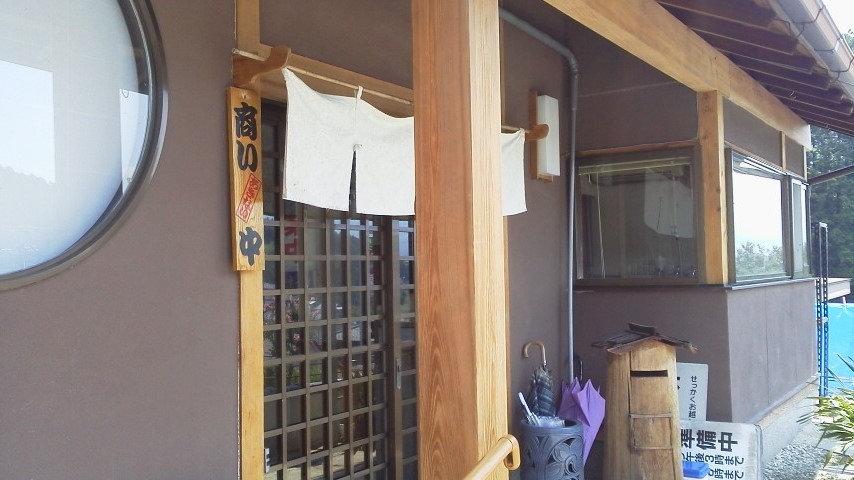 追分茶屋のレポート写真5（瀬戸の人）