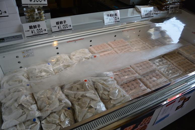 GyozA DininG 壱のレポート写真5（レッツなシニア）