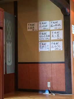 多きちのレポート写真5（マロン）