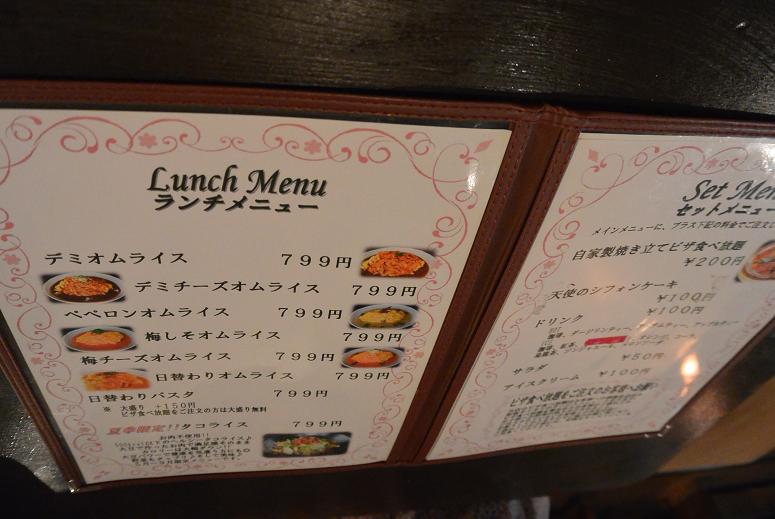 オムライスカフェ&ダイニングバー JUNGLE MAMO'Sのレポート写真5（レッツなシニア）