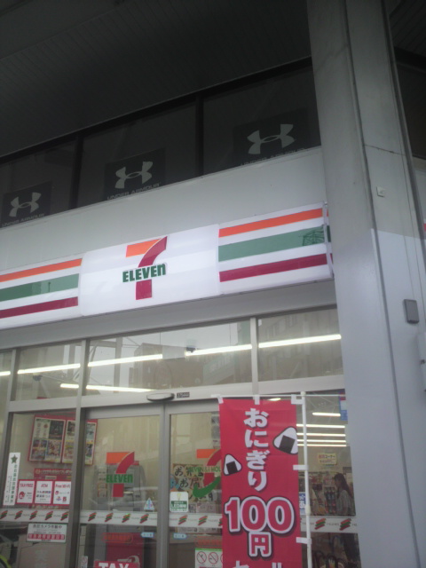 セブンイレブン 岐阜長良橋通店のレポート写真1（ポニョ）
