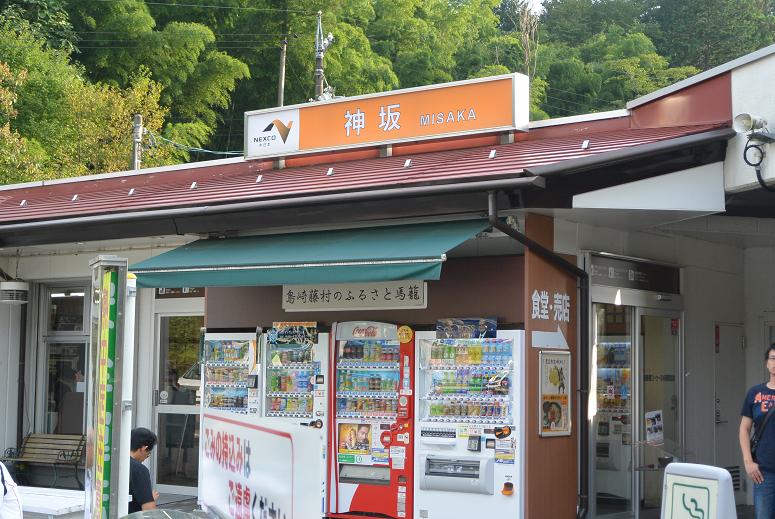 神坂パーキングエリア(下り)のレポート写真1（レッツなシニア）